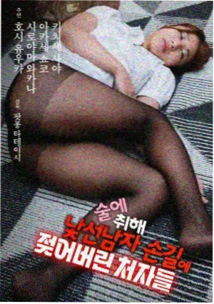 冬柏花开时在线观看