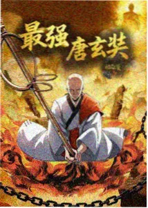 潮汐图书馆动漫在线观看
